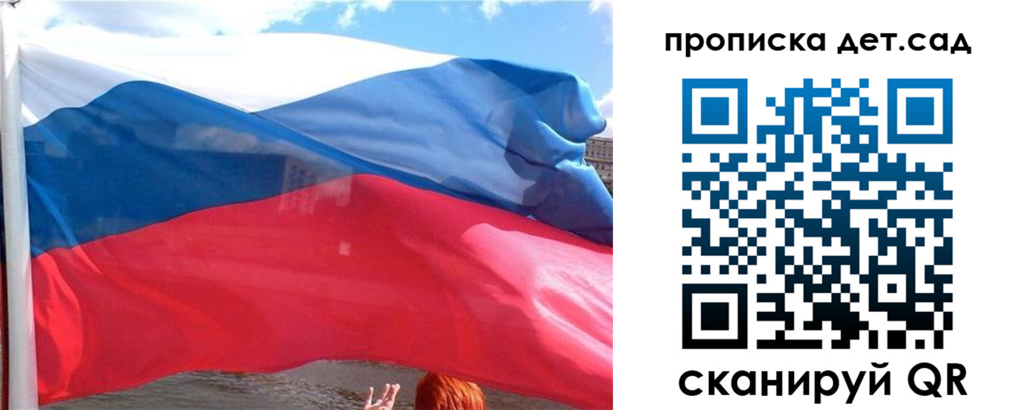 прописка от собственника в Тихвине