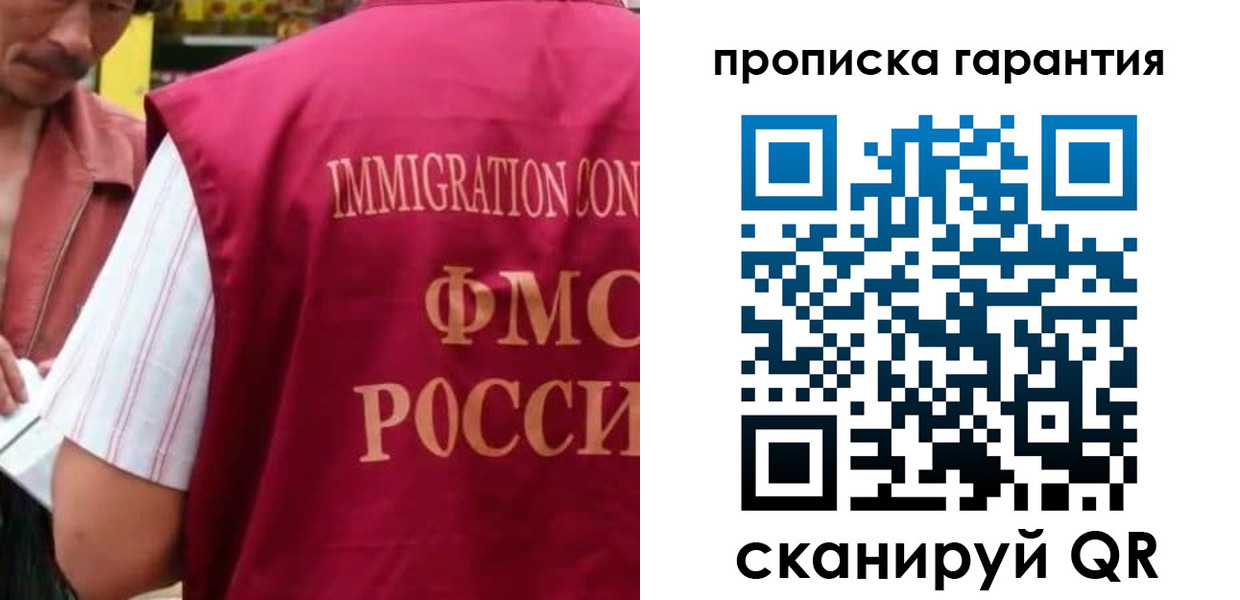 временная регистрация в Тихвине