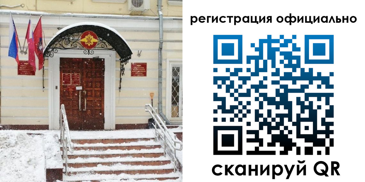 купить прописку в Тихвине